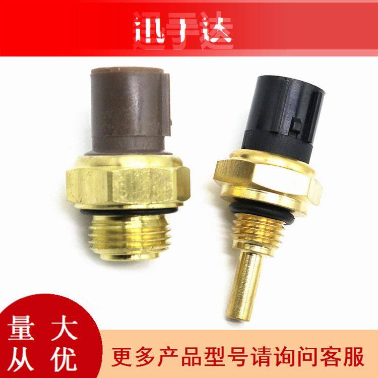 37760-p00-003 37870-pj7-003 适用于 本田 讴歌 温度传感器