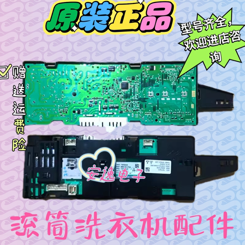 西门子洗衣机XQG60-WM08X0R01W