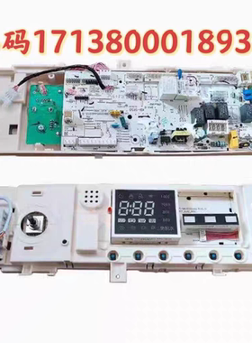 美的滚筒洗衣机电脑板MD100Q31DG5控制线路主板17138100018931
