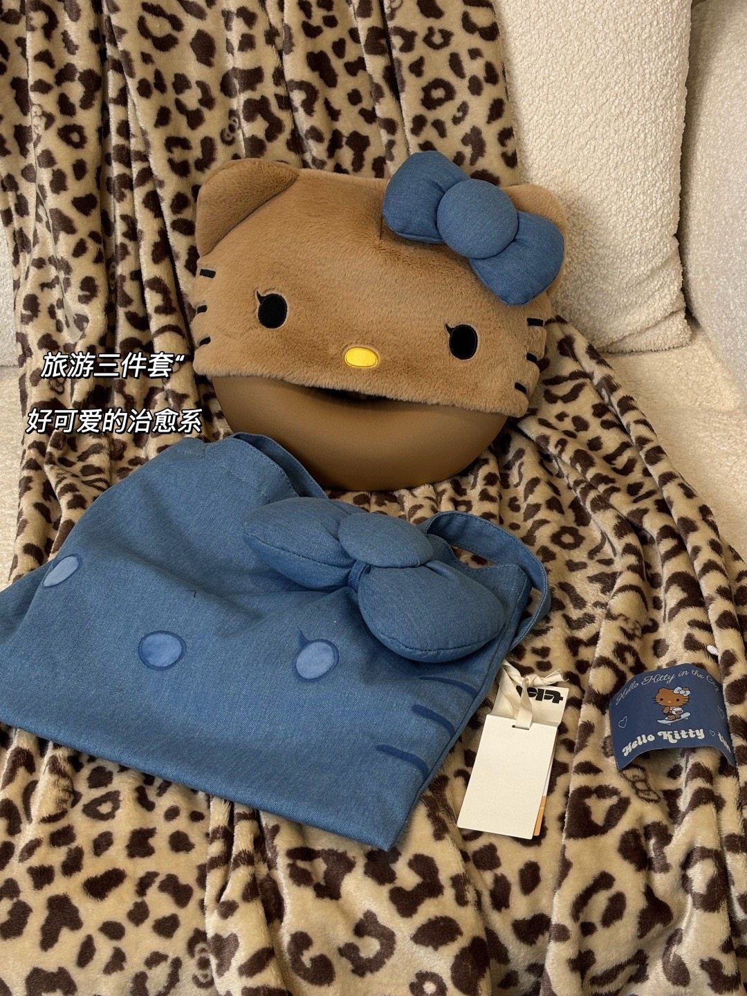 hellokitty凯蒂猫U型枕连帽抱枕三件套午睡毯子帆布袋包旅行套装,床上用品,U型枕/便携枕,淘宝优惠券,粉丝福利购,淘宝优惠卷