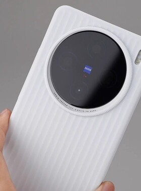 磨砂纯白色瓦楞纹适用vivoX100S手机壳x100spro简约pp套X200大孔Ultra光栅超轻薄裸机手感防指纹立体竖条男女