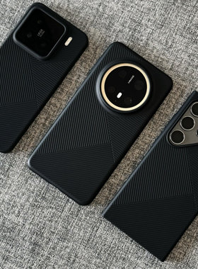 立体几何纹理磨砂适用三星S25Ultra手机壳S24+简约小米15/14Pro轻薄14ultra全包黑色13个性mate70pro+大孔60
