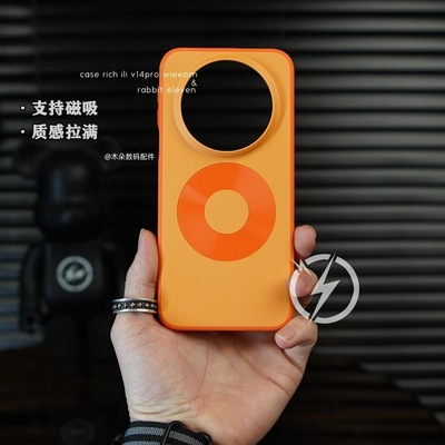 新款星宇橙色云环磁吸肤感适用华为Mate80ProMax手机壳mate80/80pro全包独立金属按键保护套防摔高级新款男女