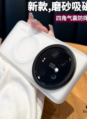 时尚轻奢磨砂白15ultra适用小米14Ultra手机壳Xiaomi15内置磁吸无线充电14pro高级黑色镜头框亚克力雾面男女