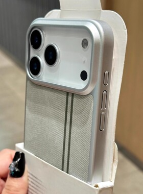 拼接布纹磁吸适用小米17Promax手机壳15spro复古白色15Ultra纺织牛仔布iphone17/16简约14有质感哑光电镀商务