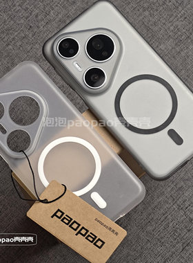 磨砂白色适用华为Pura80手机壳P70Pro+全包P60磁吸Pura80Ultra简约雾面P50E透黑色ins超薄散热肤感PC硬壳男女
