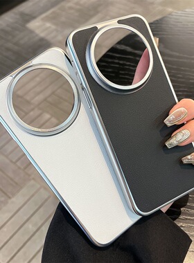 简约黑色素皮金属镜框适用华为mate80promax手机壳电镀Mate70Pro+三包边mate60荔枝纹白nova13/12防指纹硬壳