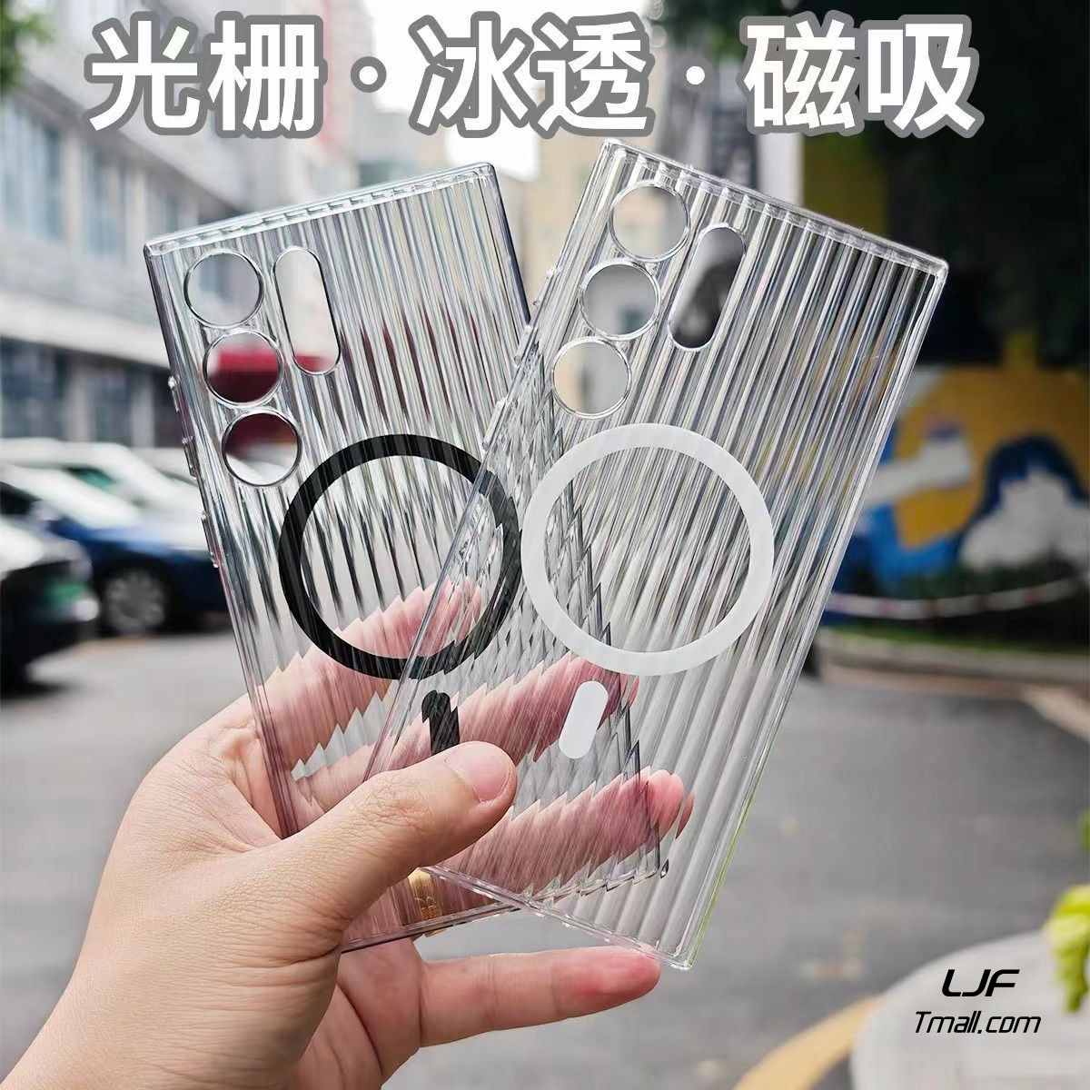 适用三星S24PC个性简约保护壳
