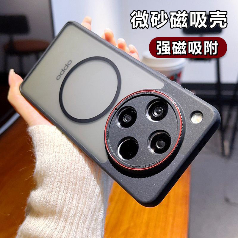 不发黄莱卡红色镜头圈肤感适用OPPOFindX8手机壳磁吸磨砂findx8pro防摔FindX8Ultra简约全包x8s+黑边保护套男