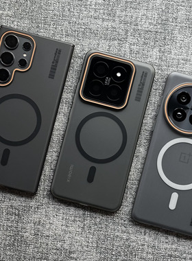 冷淡风高级灰色半透明适用一加13手机壳1+ace5至尊潮流磁吸款小米15/14Pro柔砂三星S25ultra全包S24+硬壳23fe