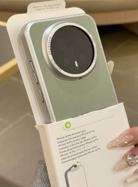 香颂绿色素皮荔枝纹适用荣耀magic8pro手机壳魔术Magic7三包电镀X60纯色防指纹300Pro大孔金属镜框硬壳男女款