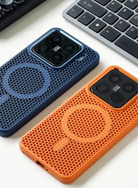 夏日橙色蜂窝散热适用小米15Pro手机壳15ultra简约14pro全包金属镜框13软边防摔K80网孔洞洞三星S25+磁吸硬壳