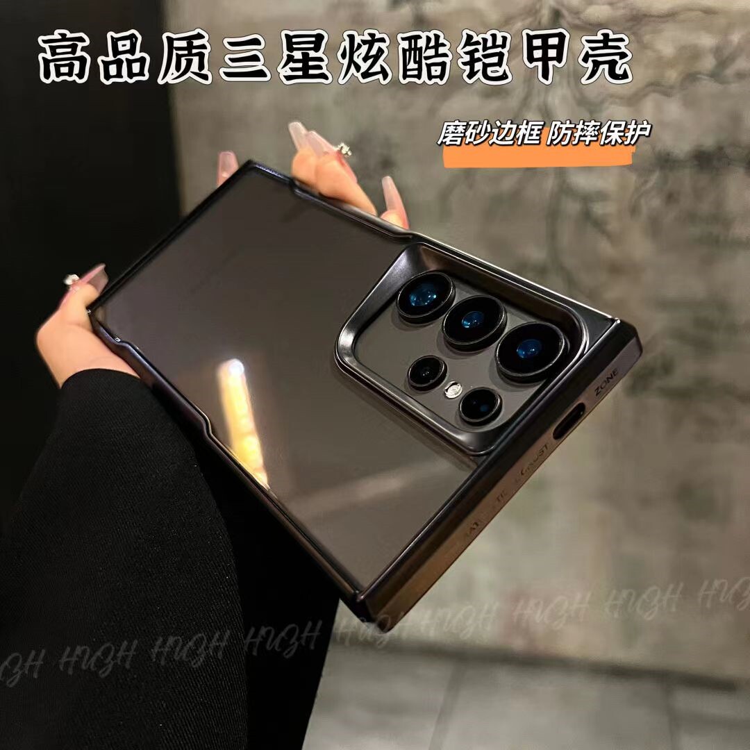 炫酷黑【刀锋小蛮腰系列】适用三星S24Ultra手机壳S23+创意镜头框S22透明亚克力全包防摔保护套男女款大孔潮