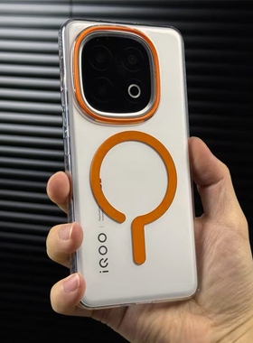 高透明耐黄适用iQOO13手机壳vivo橙色问号创意磁吸款X200S情侣x200ultra清新绿色x200promini全包S20简约硬壳