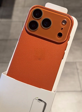 针织孔散热边框适用苹果17Promax手机壳iPhone16plus活力橙色15PM颗粒感荔枝纹iphone14/13全包12散热PC硬壳