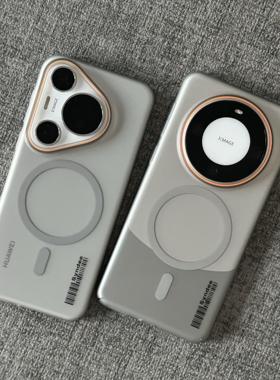 高级潮款透灰色柔纱磁吸适用华为Pura70Pro+手机壳p80ultra创意条码Mate70pro肤感P60超薄硬壳P50/40情侣款30