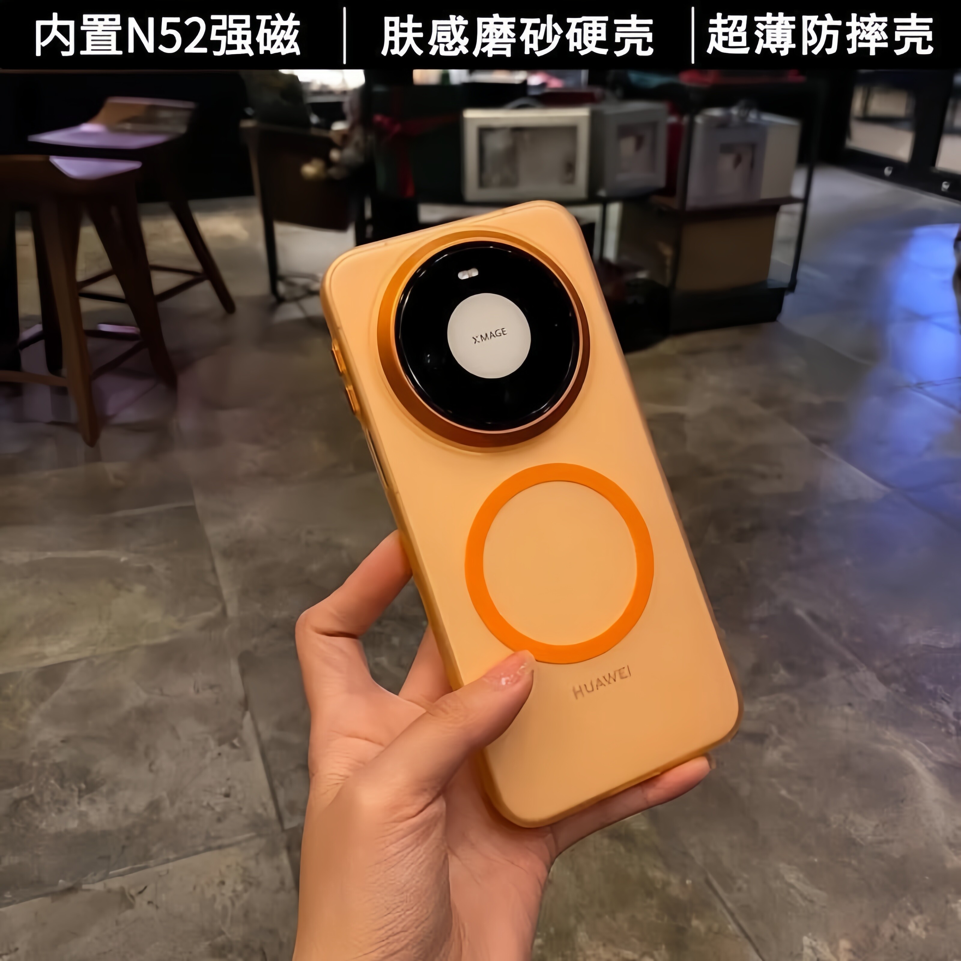 平面冰雾橙色金属镜框适用华为mate80promax手机壳超薄情侣新款Mate80Pro简约磁吸充电全包独立按键大孔硬壳