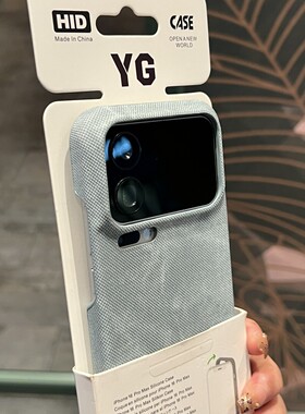 潮款牛仔烟灰蓝色适用小米17Promax手机壳港风半包防摔15Ultra简约15pro个性甜酷女14Pro大孔保护套13磨砂男