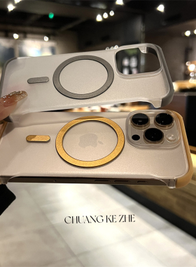 沙漠金撞色无边框适用苹果16promax手机壳彩纱磁吸iPhone15个性磨砂16plus钛灰色边框14/13Pro简约大孔散热PC