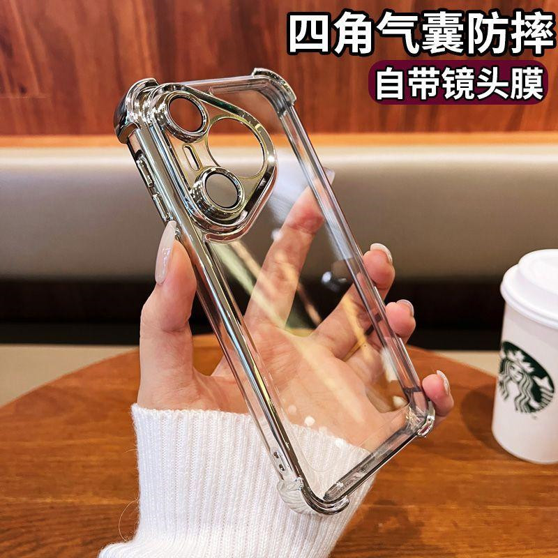 适用华为Pura70亚克力时尚保护壳
