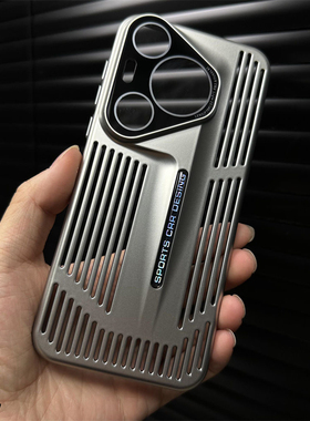 刀锋散热适用华为Pura70Pro+手机壳竖条镂空Pura80ultra个性P70奢华钛银色金属漆自带镜头膜全包薄PC套新款男
