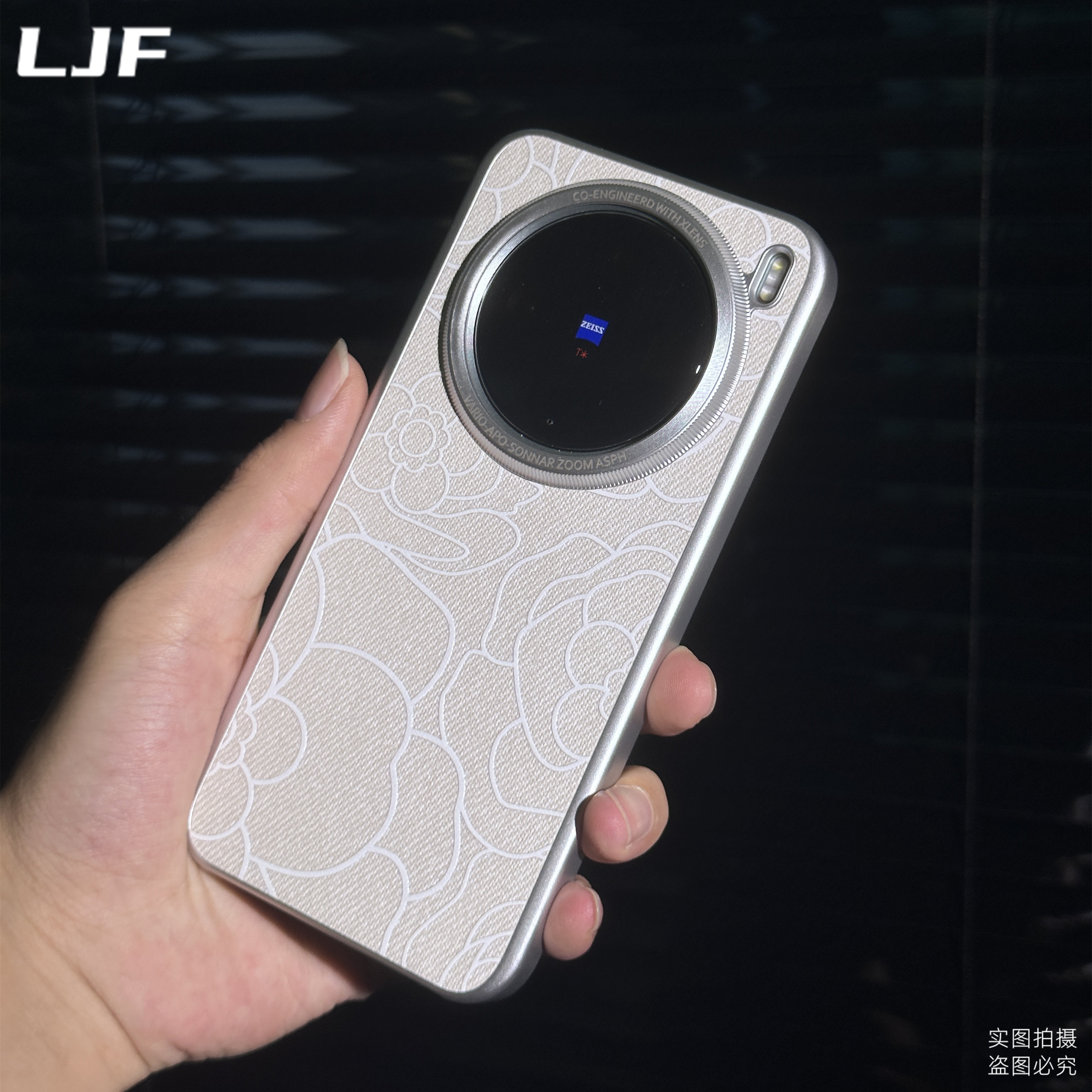 适用vivoX200PC复古文艺保护壳