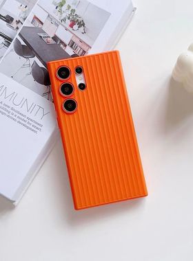 肤感橙色瓦楞纹适用三星S24Ultra手机壳S23+简约ins内置磁吸S24plus全包轻薄个性光栅硬壳独立按键散热男女款