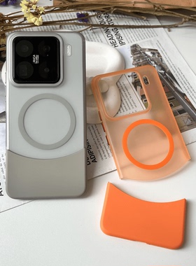 上下分段式拼接适用小米15Pro手机壳磨砂组装Xiaomi15/14创意PC套14pro磁吸充电钛灰色独立按键全包硬壳薄款