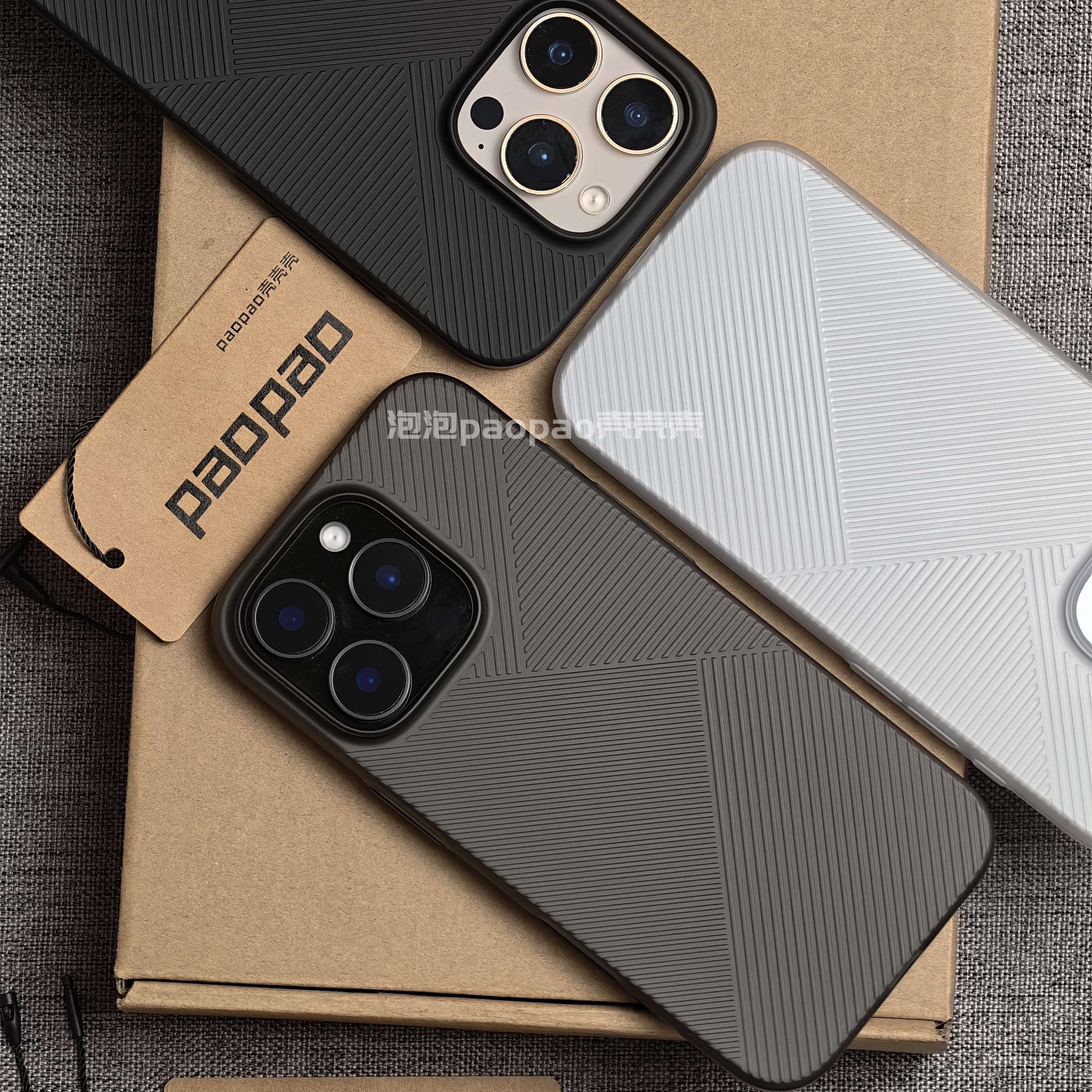 简约几何纹理适用苹果15promax手机壳iPhone16Pro磨砂透白色超薄14Pro全包立体线条斜纹13高级感黑17散热保护