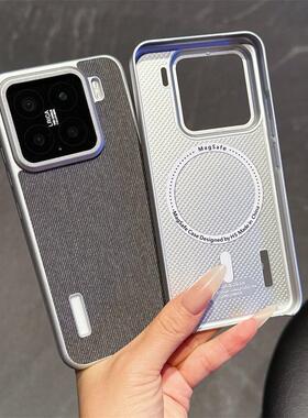 新款毛麻双拼磁吸款适用小米15Pro手机壳Xiaomi15U半包防摔套14Ultra贴皮布面牛仔纹时尚复古黑灰色男女款潮