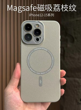 钛灰色Magsafe磁吸iPhone16适用苹果15Promax手机壳14plus荔枝纹13/12防尘孔水晶护镜全包独立按键纯色男女款