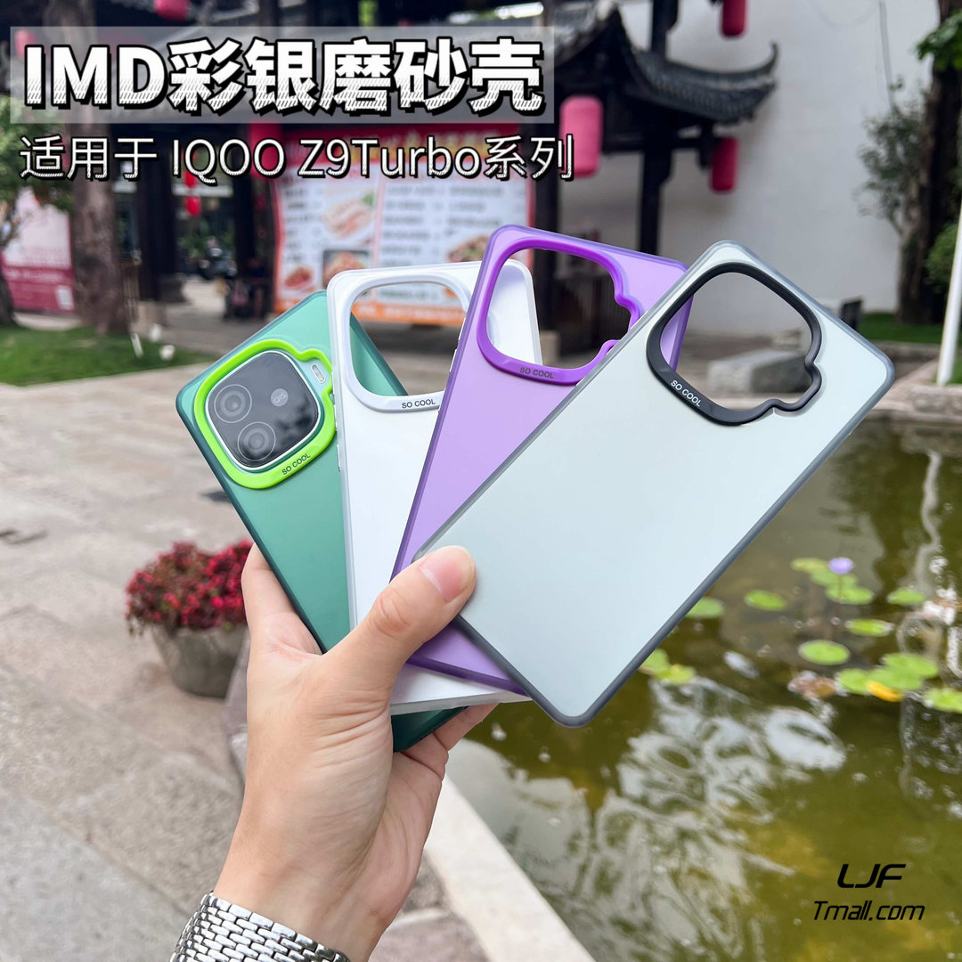 高级感镭射IMD双面彩银适用iQOOZ9turbo手机壳Z8X简约iqooz7全包软边防摔z5情侣z3亚克力大孔镜头男生黑灰色