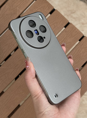 ins磨砂星空灰色适用vivoX200promini手机壳无边框PC硬壳X200简约x100s超轻薄X90裸机手感X100Ultra男女潮款