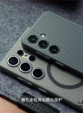 磨砂光栅内置磁吸适用三星S24Ultra手机壳S25+裸机手感SAMSUNGs23超薄瓦楞纹全包独立按键情侣款潮流简约款男