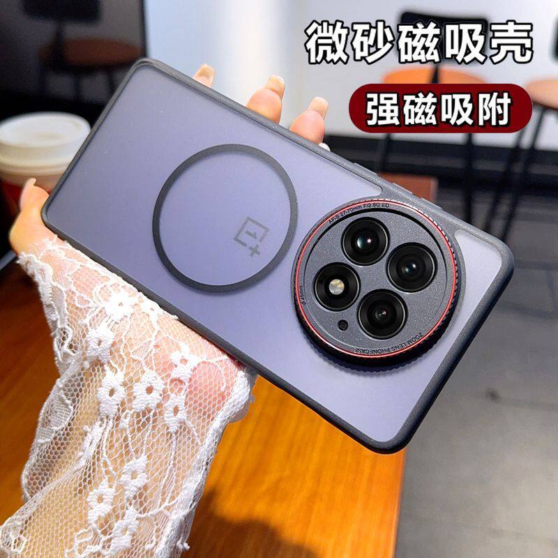适用一加13简约亚克力保护壳