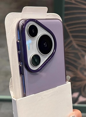 高级感耐黄透紫色适用华为Pura70手机壳抗氧化透明Pura70pro+简约p80ultra金属镜头框按键大孔全包裸机感硬女