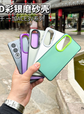 炫彩IMD彩银适用一加ACE3V手机壳1+12简约1+ace2时尚1+ACEPro黑灰色1+11亚克力全包创意镜头防摔保护套情侣款