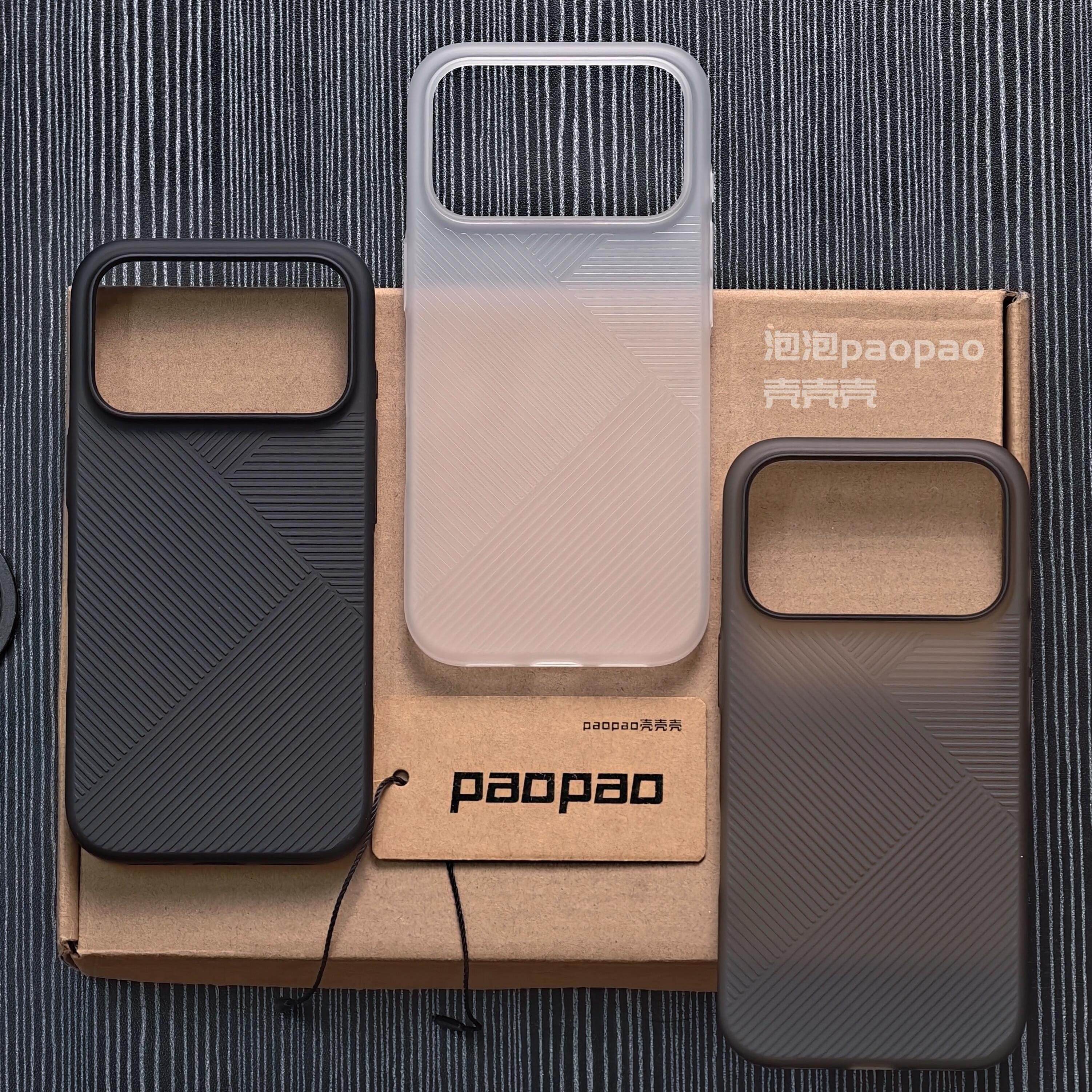 立体线条适用小米17ProMax手机壳Xiaomi15轻薄15pro几何纹理防滑14ultra简约13新款大孔创意潮流保护套黑色白