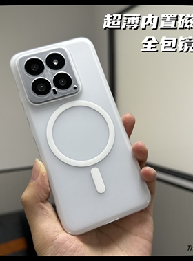 高级感透明磁吸X200promini适用vivoX100手机壳X90S简约X80磨砂S18透白色S17超薄Ultra裸机感S16包镜头男女款