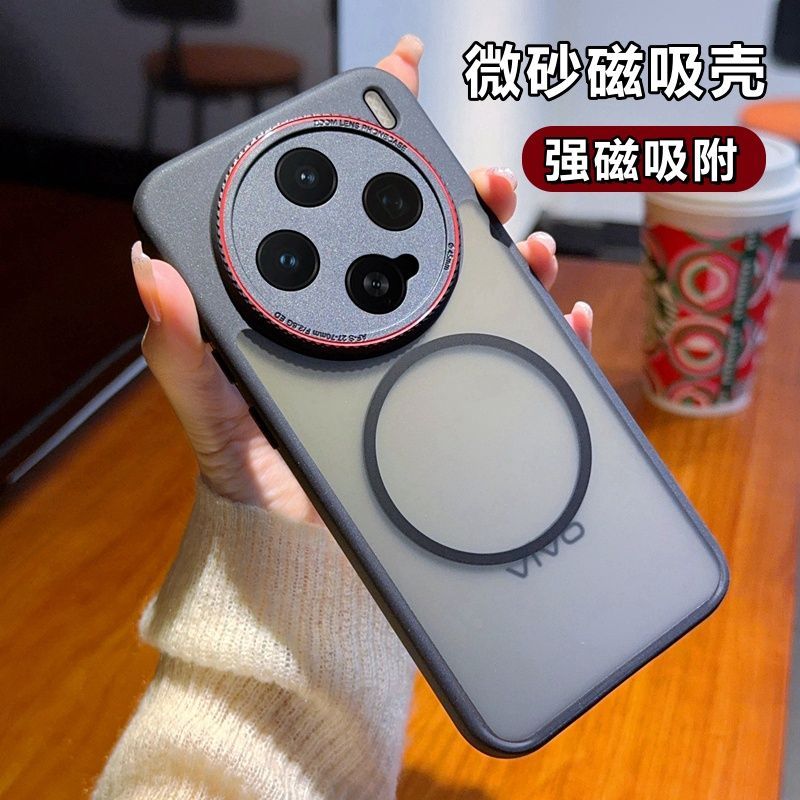 耐黄磨砂黑莱卡红色镜头适用vivoX200Promini手机壳x200s简约Ultra肤感磁吸半透明亚克力硬全包防摔保护套男
