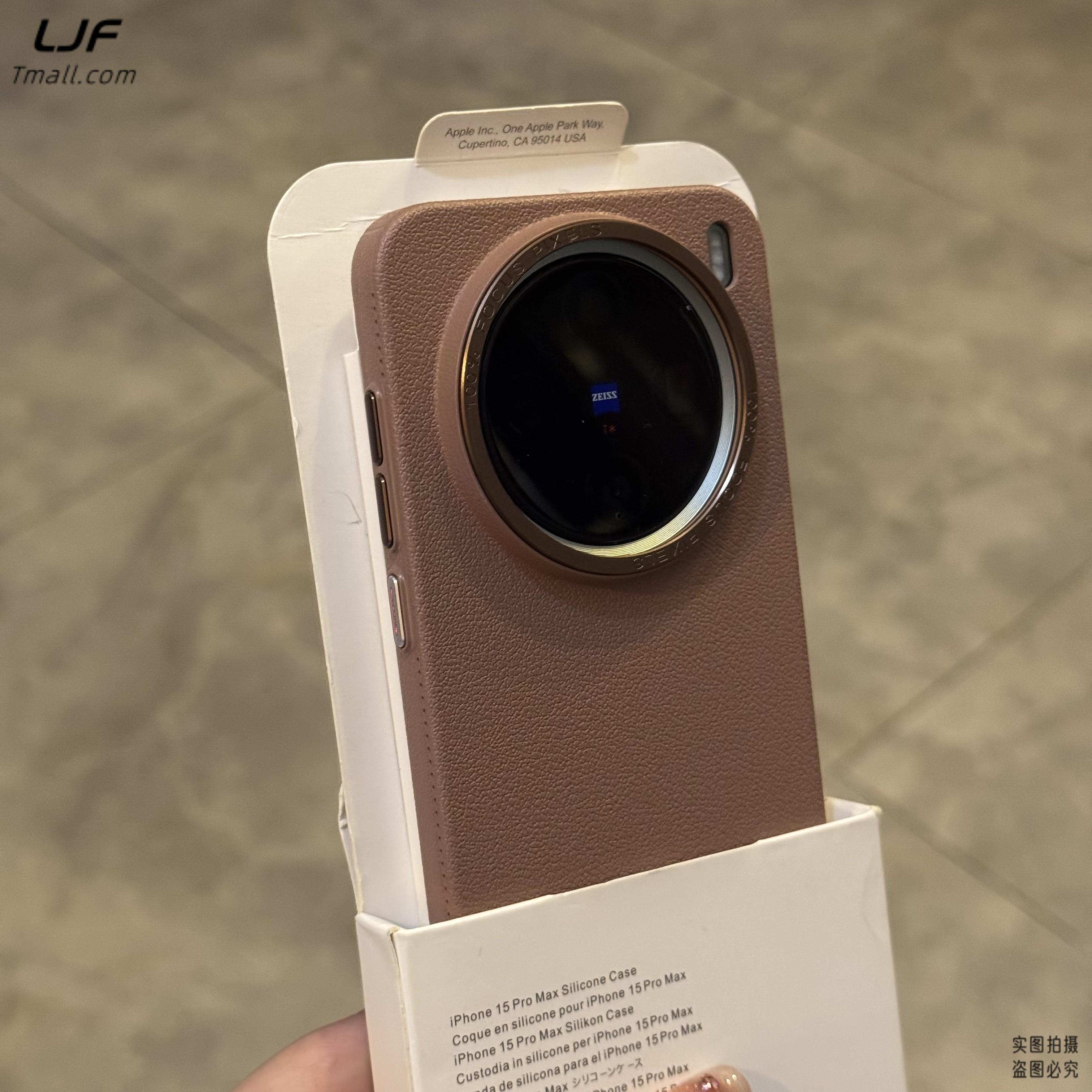 PC适用vivo保护壳简约x200