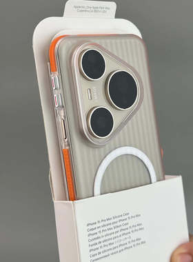 瓦楞防滑边适用华为Pura80手机壳P70Pro+简约橙色边Pura80Ultra立体行李箱磁吸大孔高级感新品磨砂透白色男女