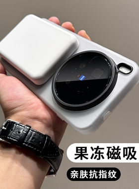 磨砂透灰色果冻二合一适用vivoX300Pro手机壳x200promini简约多巴胺色系X200S全包X100Ultra磁吸款防摔保护套