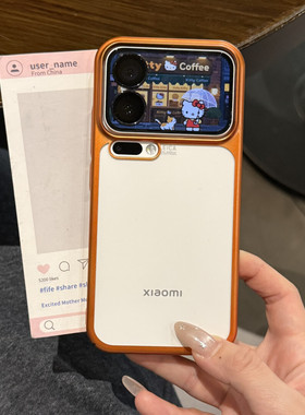 uv准分子烤漆适用小米17ProMax手机壳17Pro电镀边磨砂PC硬壳超薄全包星宇橙色雾面肤感ins风新款裸机手感潮流