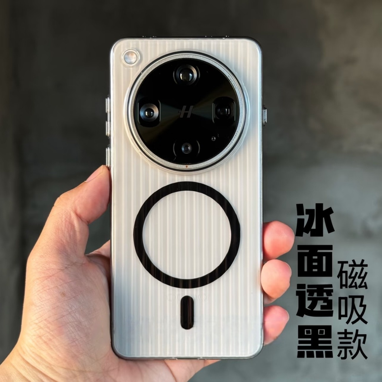 适用OPPOFindX8PC简约瓦楞保护壳