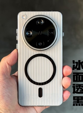 冰面立体瓦楞纹透黑色适用OPPOFindX8Ultra手机壳X8S+简约光栅findx9/X7pro全包findx6独立按键透明硬壳男女