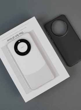 简约适用华为Mate60Pro+手机壳Mate50/40E磨砂透白色TPU软壳防摔30超薄雾面黑色全包ins散热裸机感保护套男女