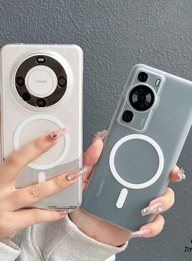 半透明散热适用华为Mate60pro+手机壳Mate50/40磨砂P60肤感P40白色Nova9/8/7se内置磁吸轻薄手感好裸机情侣款