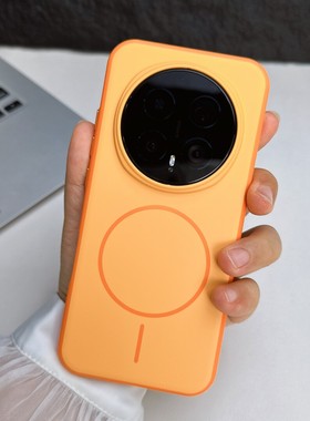 肤感高档星宇橙色适用荣耀magic8手机壳Magic8Pro细圈磁吸全包独立金属按键商务简约新款不会发黄防摔保护套