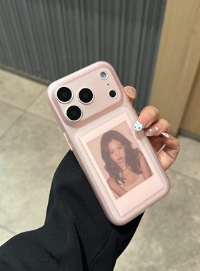 透粉色超轻薄裸机感适用苹果17Promax手机壳17Air简约iPhone16e精孔镜头15/14plus冰感tpu软13全包12散热套11